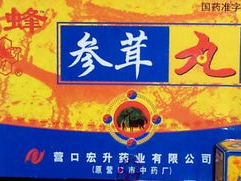 百度虫医药网,专业医药资讯平台，守护您的健康生活”