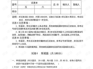 小学信息技术试题,小学信息技术试题解析与教学启示