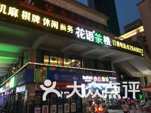 重庆周边娱乐,畅游山水，乐享休闲时光