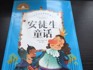 长篇童话故事,探寻童话世界的奇幻之旅