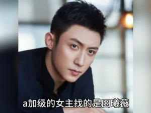 娱乐圈吃瓜八卦博主,明星背后的惊人真相！