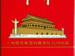 中华香烟价格表图大全,全面解析高端烟品市场