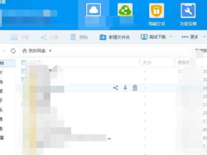 吃瓜娱乐揭秘 百度网盘,421文件深度解析，揭秘明星背后的秘密