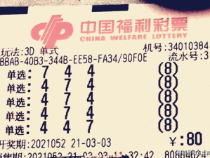 詹天佑福彩3d,精准分析助力中奖”