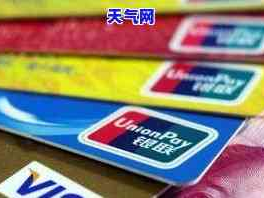 招行信用卡客服电话,全方位服务，轻松解决您的信用卡问题”