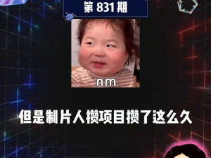 娱乐圈课代表吃瓜头巾,课代表吃瓜头巾揭秘幕后真相