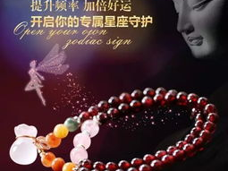 巨蟹座开运水晶,揭秘开运水晶的神秘力量
