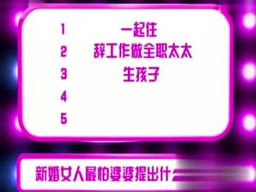 每日爆料,房产、娱乐、科技、生活资讯汇总