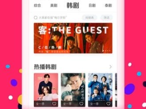 吃瓜娱乐圈素材视频下载,揭秘明星幕后故事