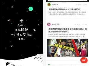 关爱八卦成长协会关爱八卦网站网址
