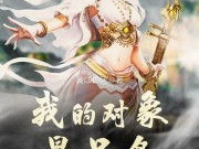 元卿凌楚王免费阅读,楚王弃妃的逆袭之路