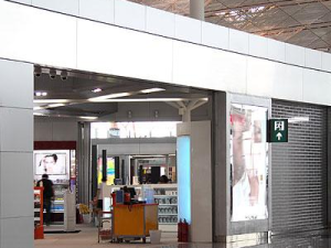 首都机场免税店,国际航线旅客的购物天堂”