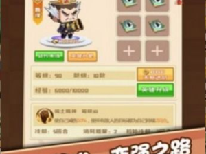 娱乐吃瓜酱游戏攻略,娱乐吃瓜酱攻略全解析