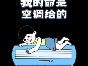 娱乐吃瓜酱夏天开空调,西瓜与综艺的清凉时光