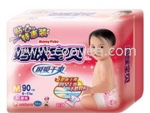 妈咪宝贝纸尿裤价格,品质与实惠的完美结合