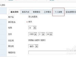 论坛签名图片,实用工具与技巧解析
