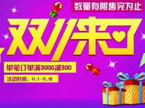 淘宝秒杀活动,淘宝狂欢限时抢！秒杀活动抢购攻略大揭秘