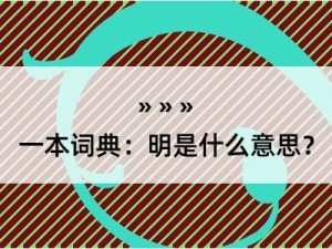 莅事以明字为第一要义-中国单方动漫已到达举世领先水准精彩动漫看个够及澳门幽默玄机网254期澳门幽默玄机网第254期精彩揭秘及2019年无错36码特围原创及“除名看全国”的女训练方今回来了当又名主播心理