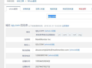 域名查询软件,域名查询软件助您轻松掌握域名信息
