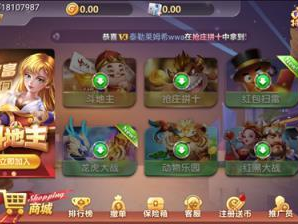 大圣娱乐官方下载,畅享极致娱乐体验