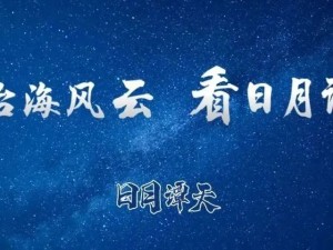 九州乐投中文版下载关爱八卦网站网址