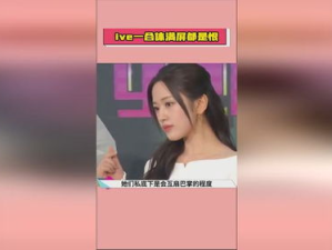 娱乐吃瓜爆料直播间,直播间的吃瓜爆料大揭秘